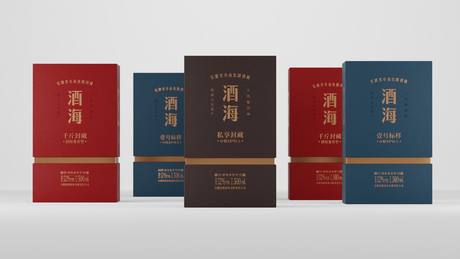 上海包裝設計